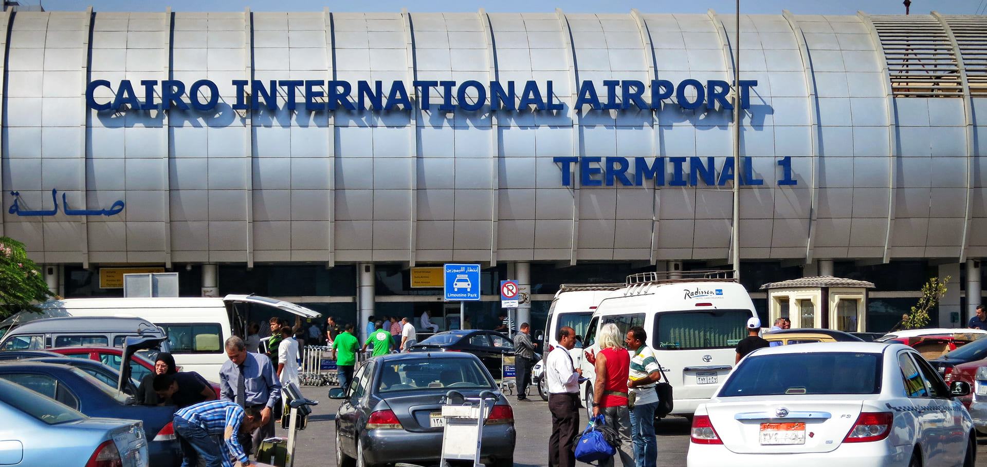 Cairo International Airport